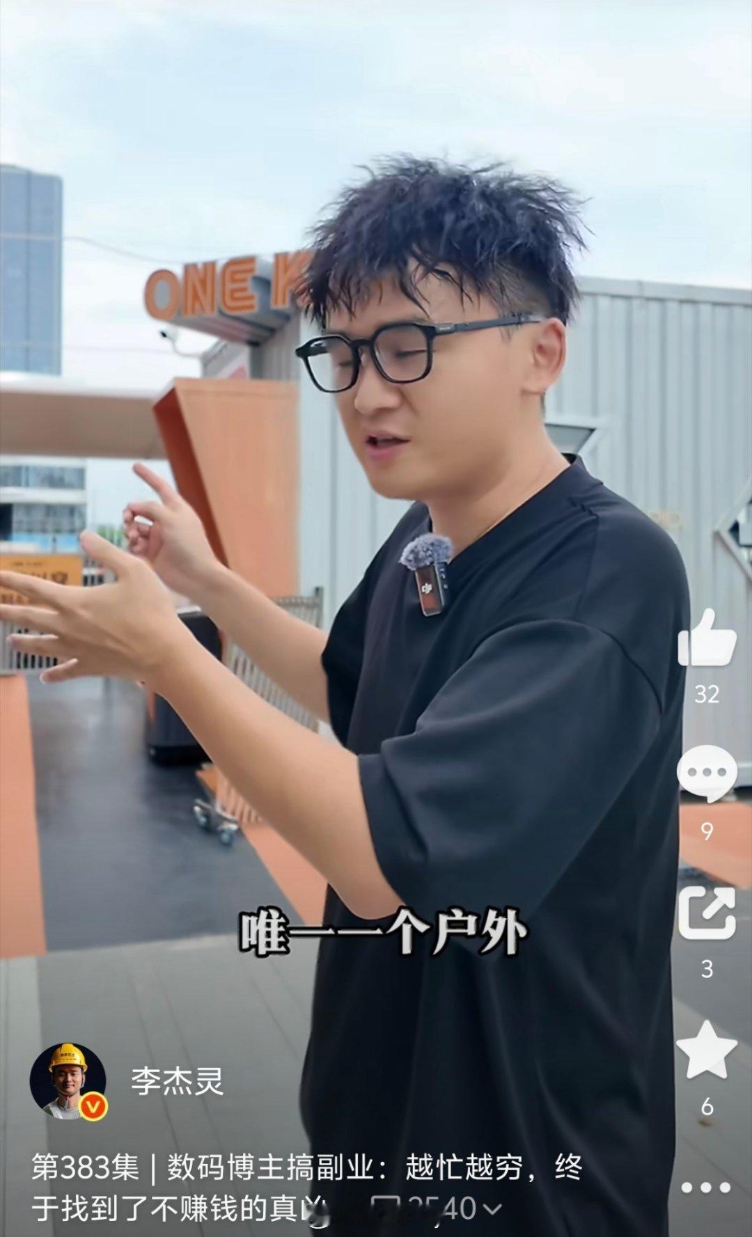 博主崩溃副业赚的钱却养活了股市观察杰灵很久了，虽然我也买股票但是没他亏的多，虽然