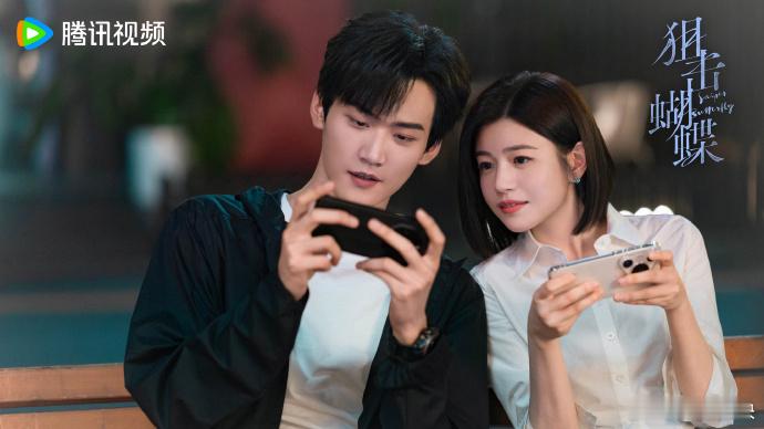 男主有点心眼全使女主身上了看《狙击蝴蝶》笑不活了！面对李雾这款心眼全使在自己身上