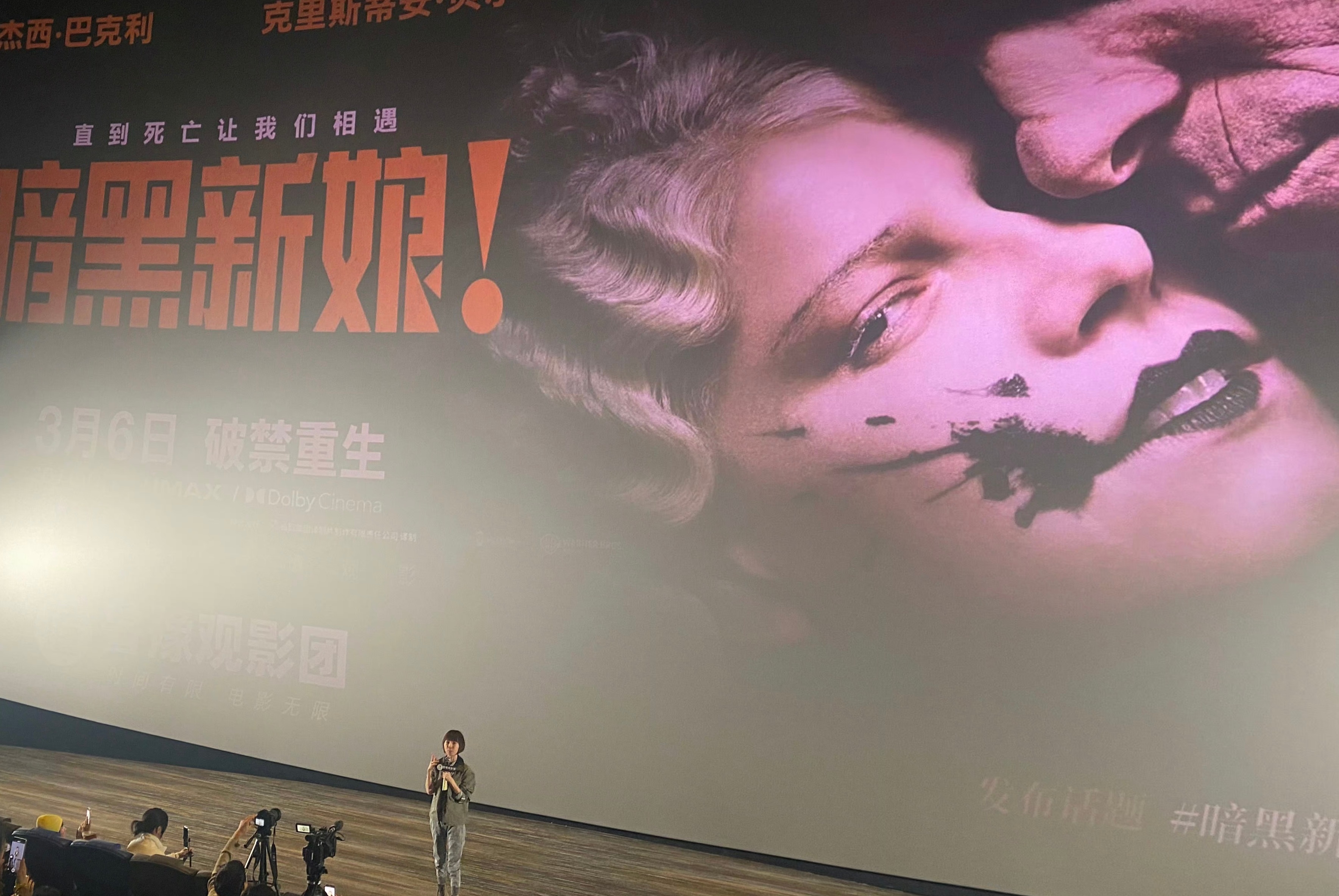 《暗黑新娘》这部片子最打动我的地方，是它借用了暗黑童话的外壳，讲了一个关于女性自