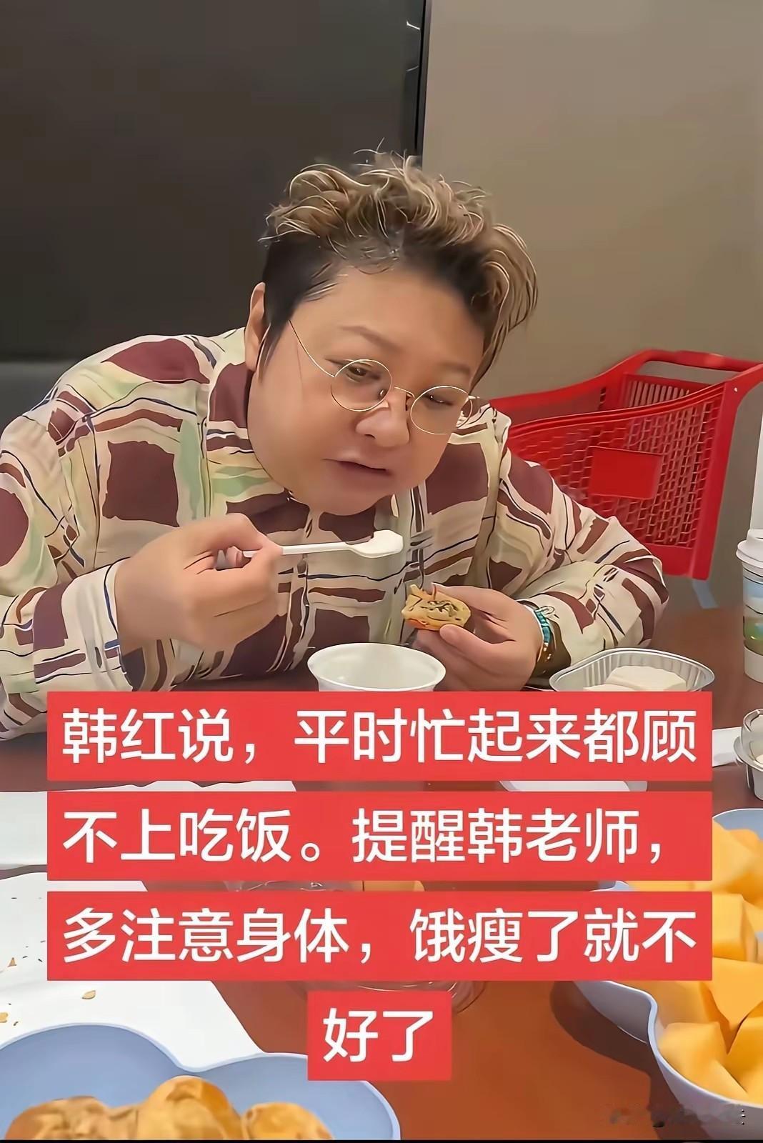 好人坏人真难说
    韩红霸占舆论头条有一段时间了，吐槽看不惯她的作为的、质疑