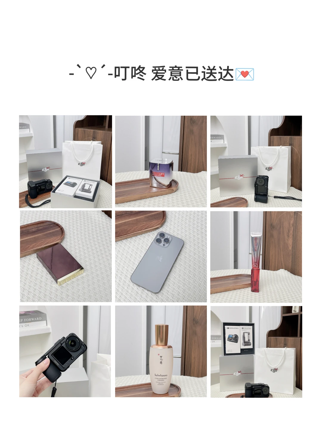 520送礼合集｜爱意已送达把偏爱都给你💝