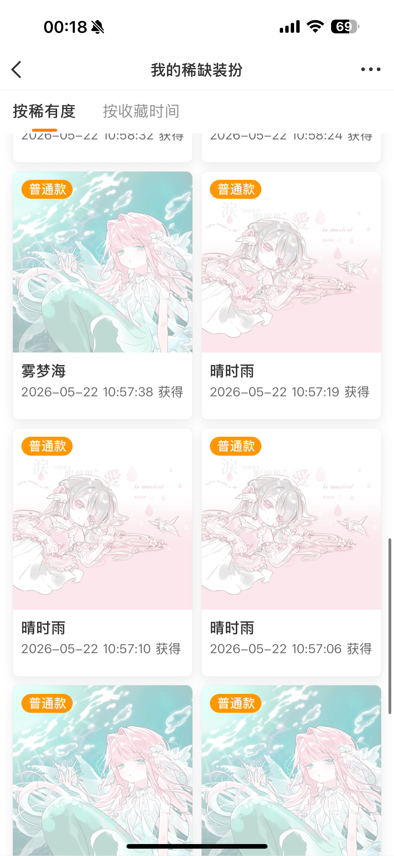SSR交换站    扣1，抽1普，明天开（转增不可盈利，重评无v取消） 