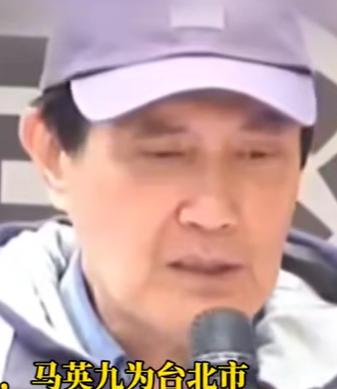 马英九现在估计肠子都悔青了！他后悔的不是多次访问大陆受到高规格接待，也不是公开主