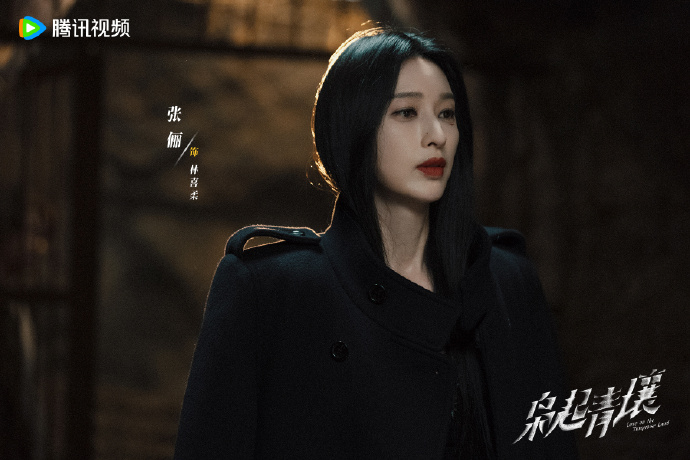 终于有剧拍黑化不化烟熏妆了林喜柔往那一站自带杀气，素颜黑化比浓妆带感一万倍，张俪