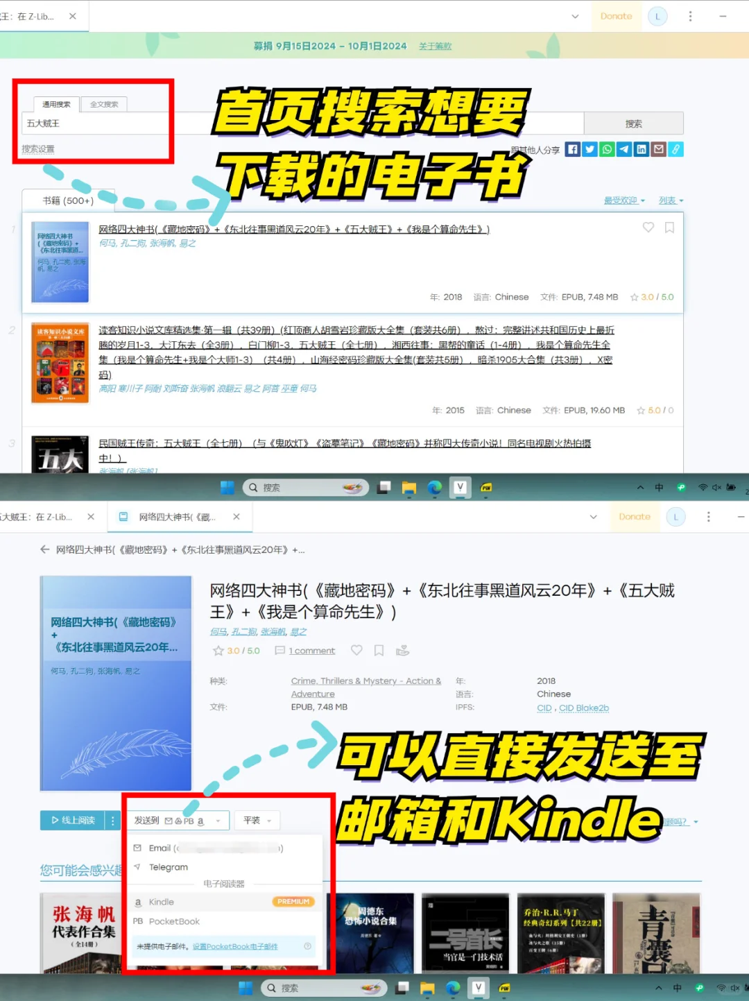 Zlibrary 地址总失效，关客户端什么事！