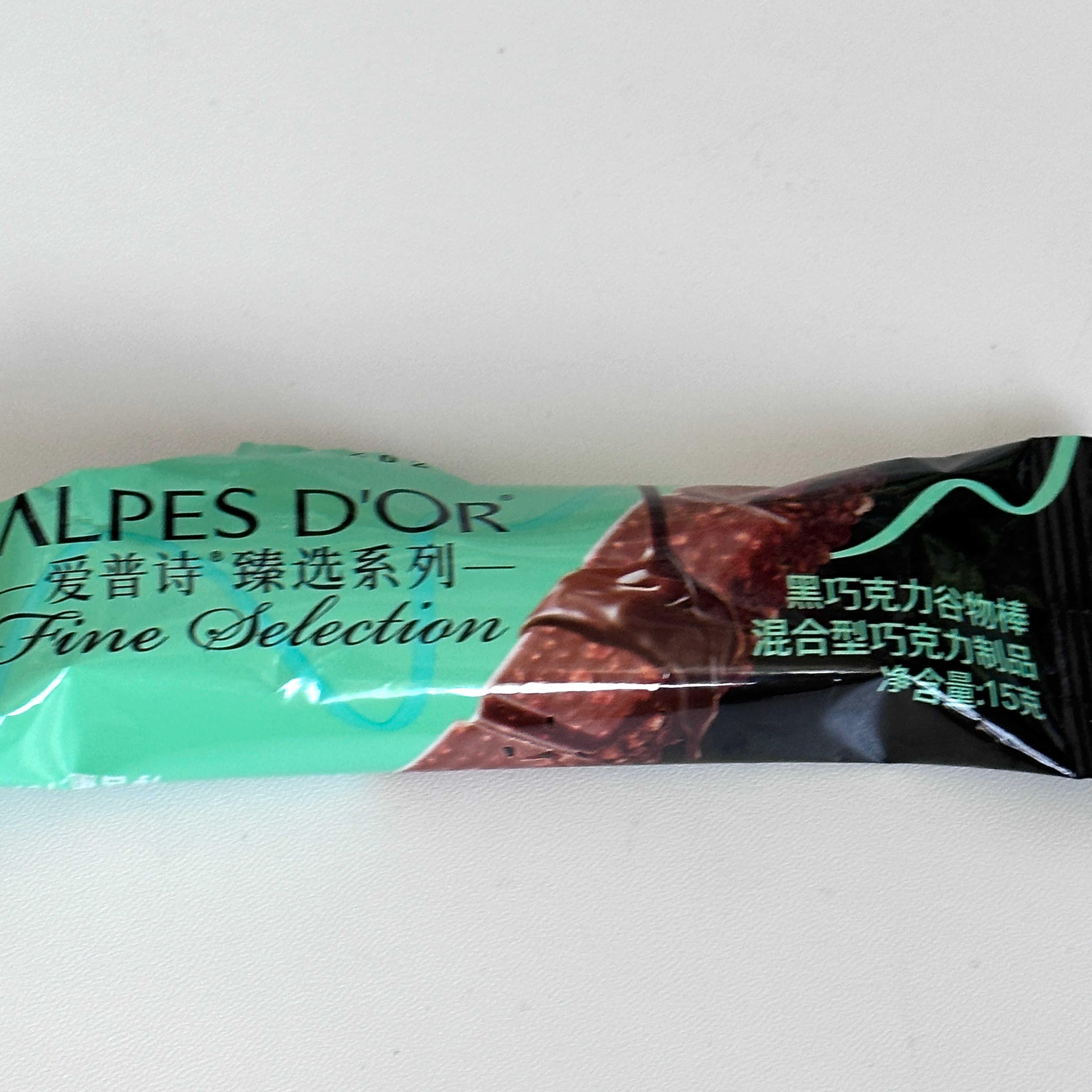 我草这个怎么是酸的