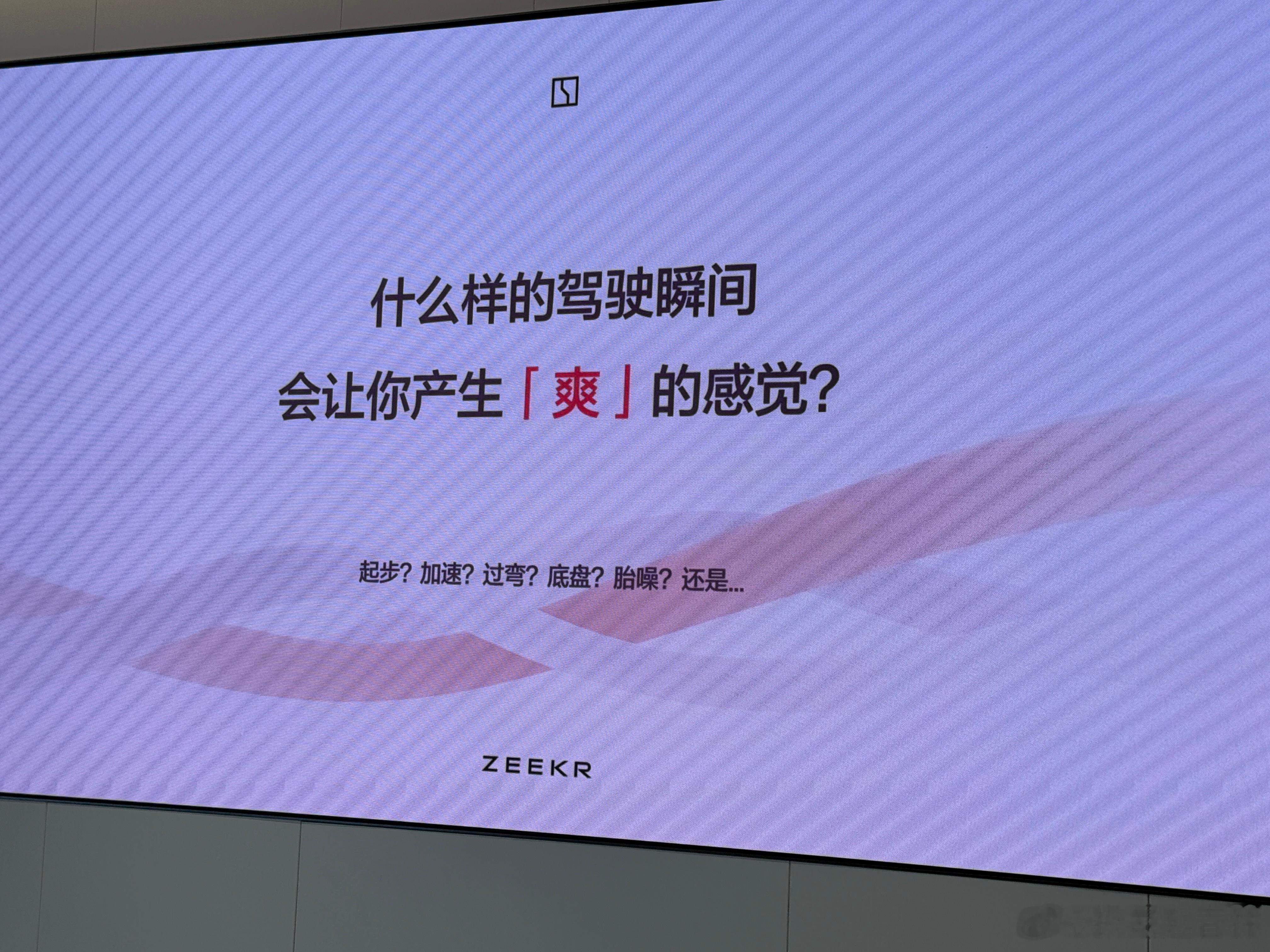 大家产生“爽”的瞬间是什么呢？ ​​​