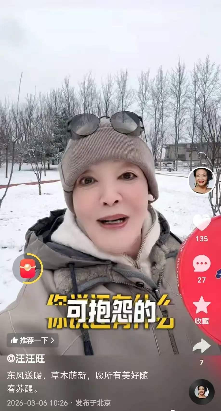 说的对，这小子其实才是麻六记最大的麻烦和对头。之前也是，每一次都是他惹事她妈给他