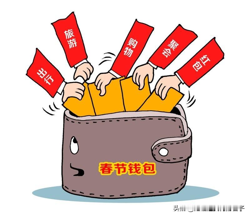 你今年春节的花费多吗 今年春节花费那叫一个多啊！走亲访友买礼品，水果、烟酒、保健