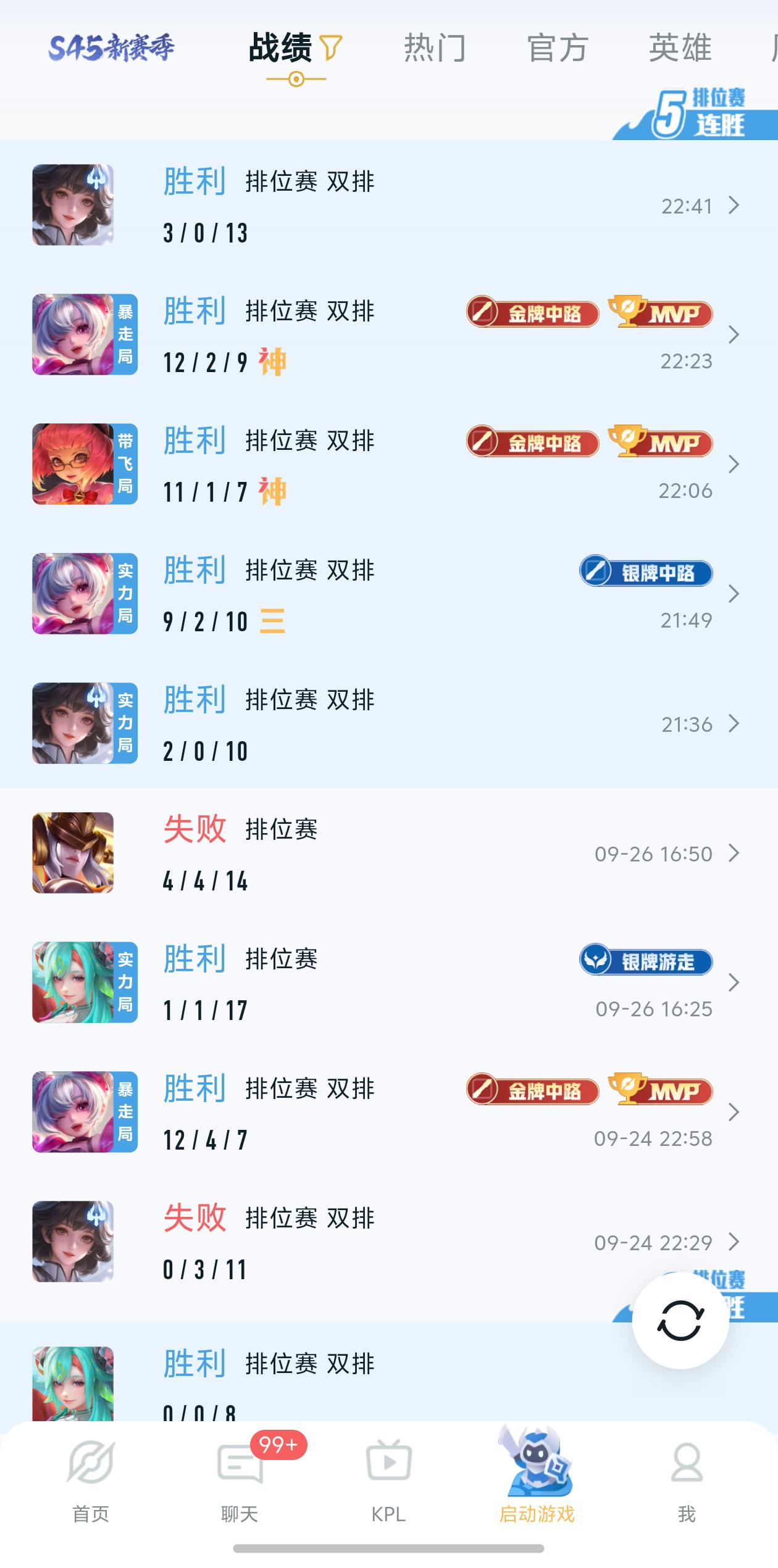 [憧憬]美汁汁 ​​​