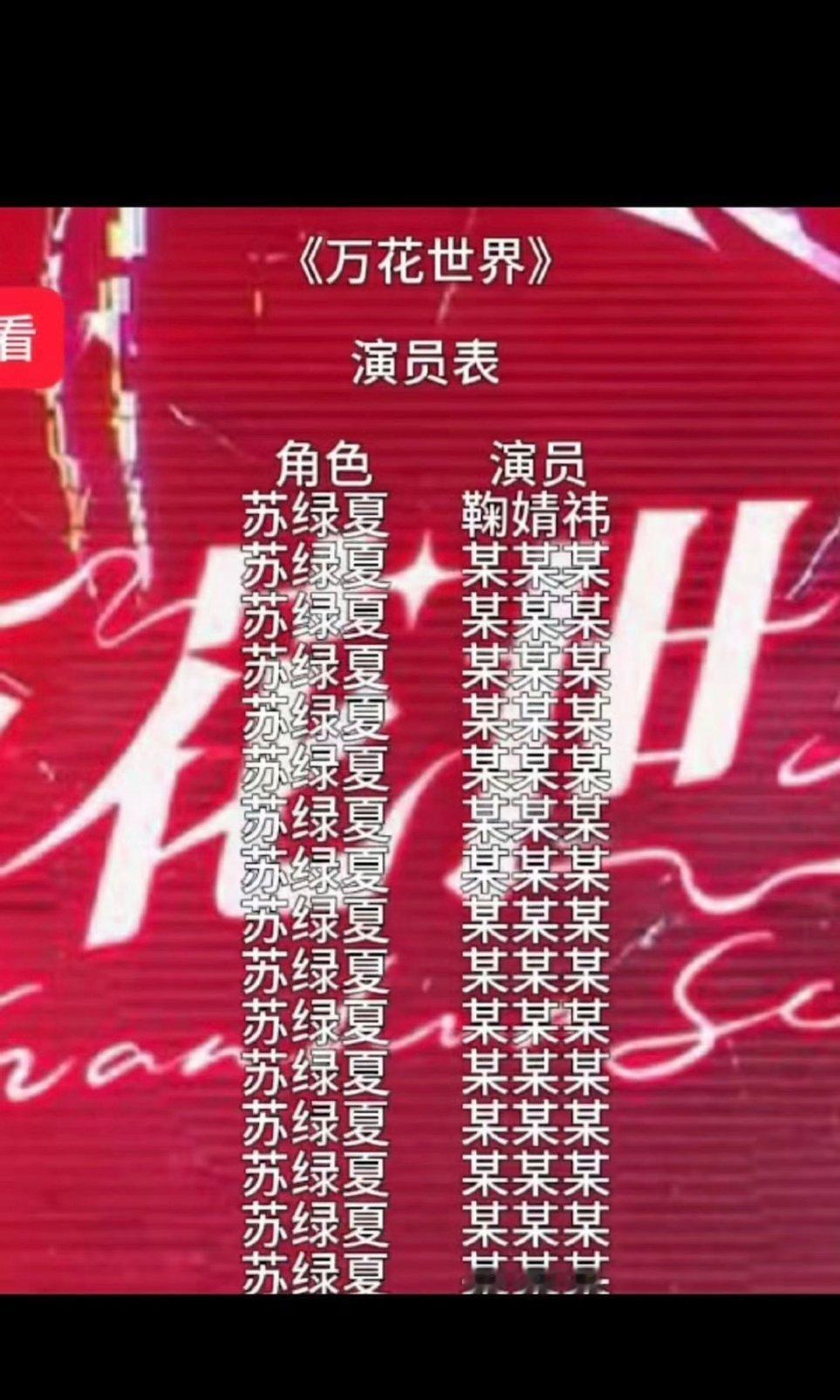 我先跳了 