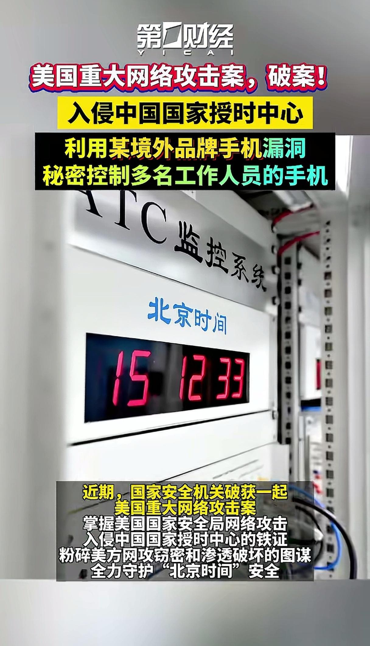 有款某国外品牌手机，听说播放『孤勇者』到固定时间、歌词的时候就自动关闭？没用这款