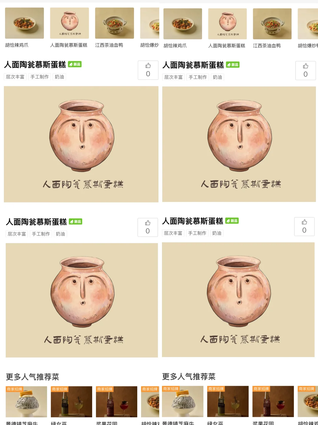 卧槽杭州中心！！快去啊！！！