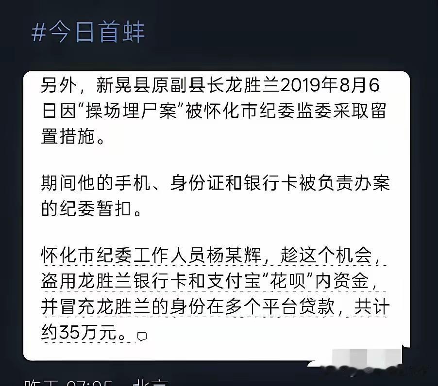 这样的事情也可以做出来？真的是让人震惊，如果不是媒体爆出来，或许永远想不到可以做