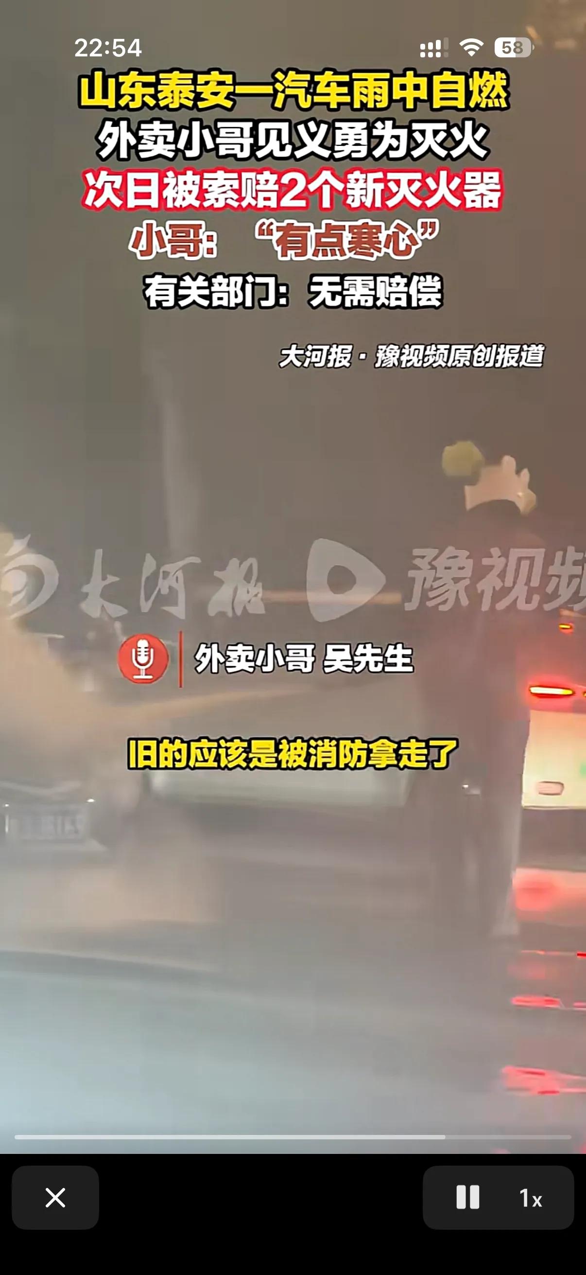 外卖小哥救火被索赔灭火器！？
说实话看见这个新闻的时候，我以为是假新闻！
然后刻