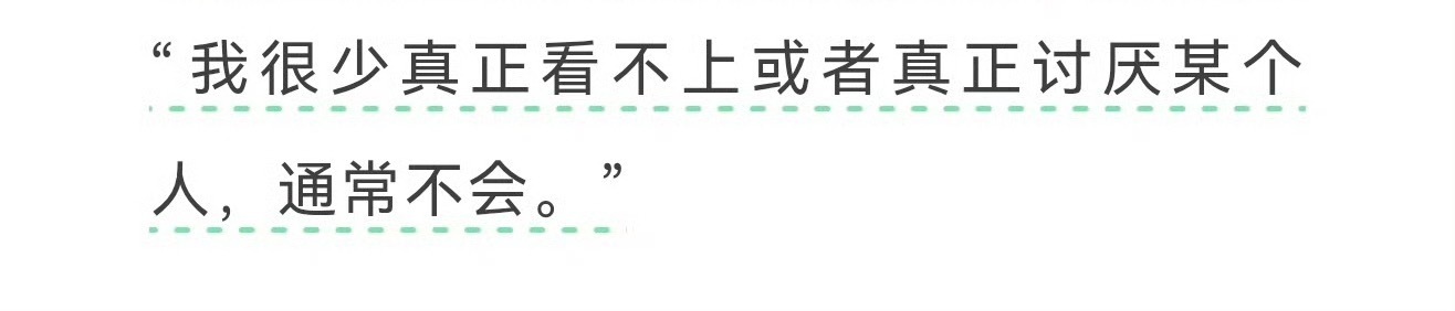共鸣。 ​​​