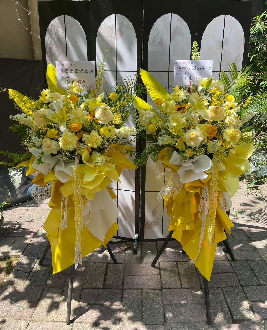 孟子义给丁程鑫张真源送花篮时代少年团演唱会现场，孟子义不仅给时代少年团准备了代表