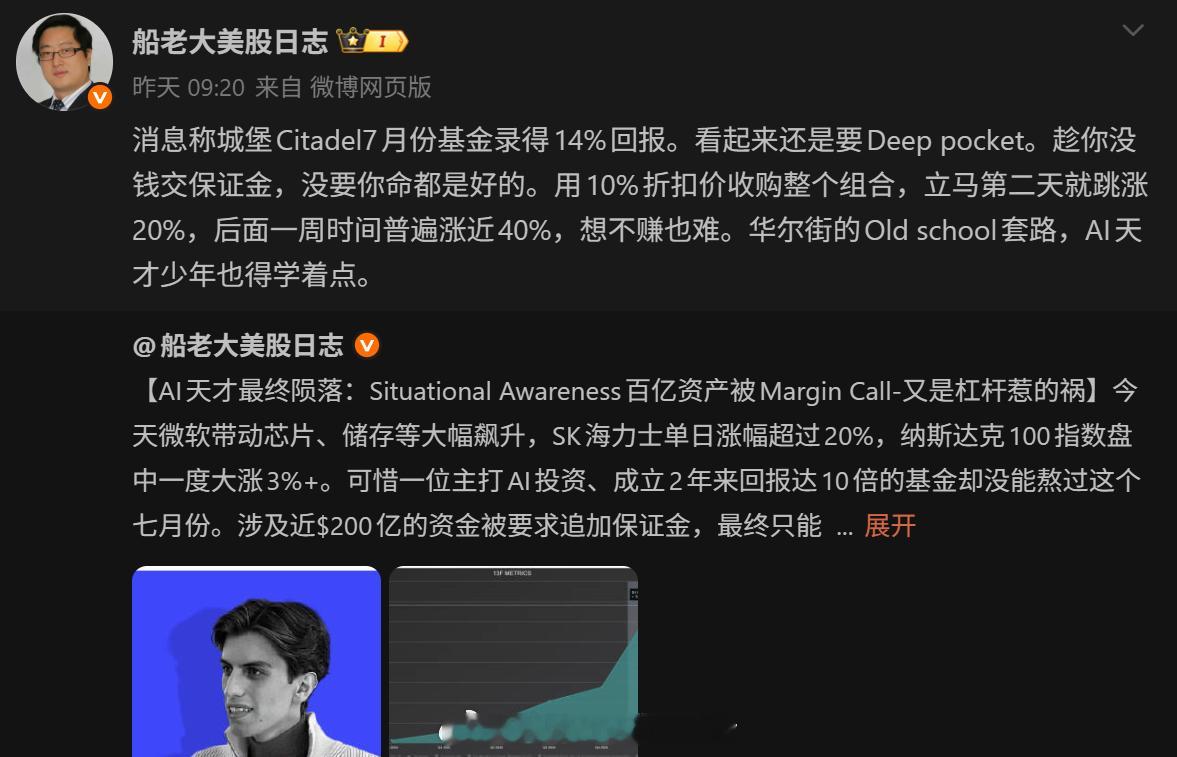 技术新锐跑的欢，回头替他人做嫁衣裳。历史都是一样的。这边甭管你产品如何，一个竹子