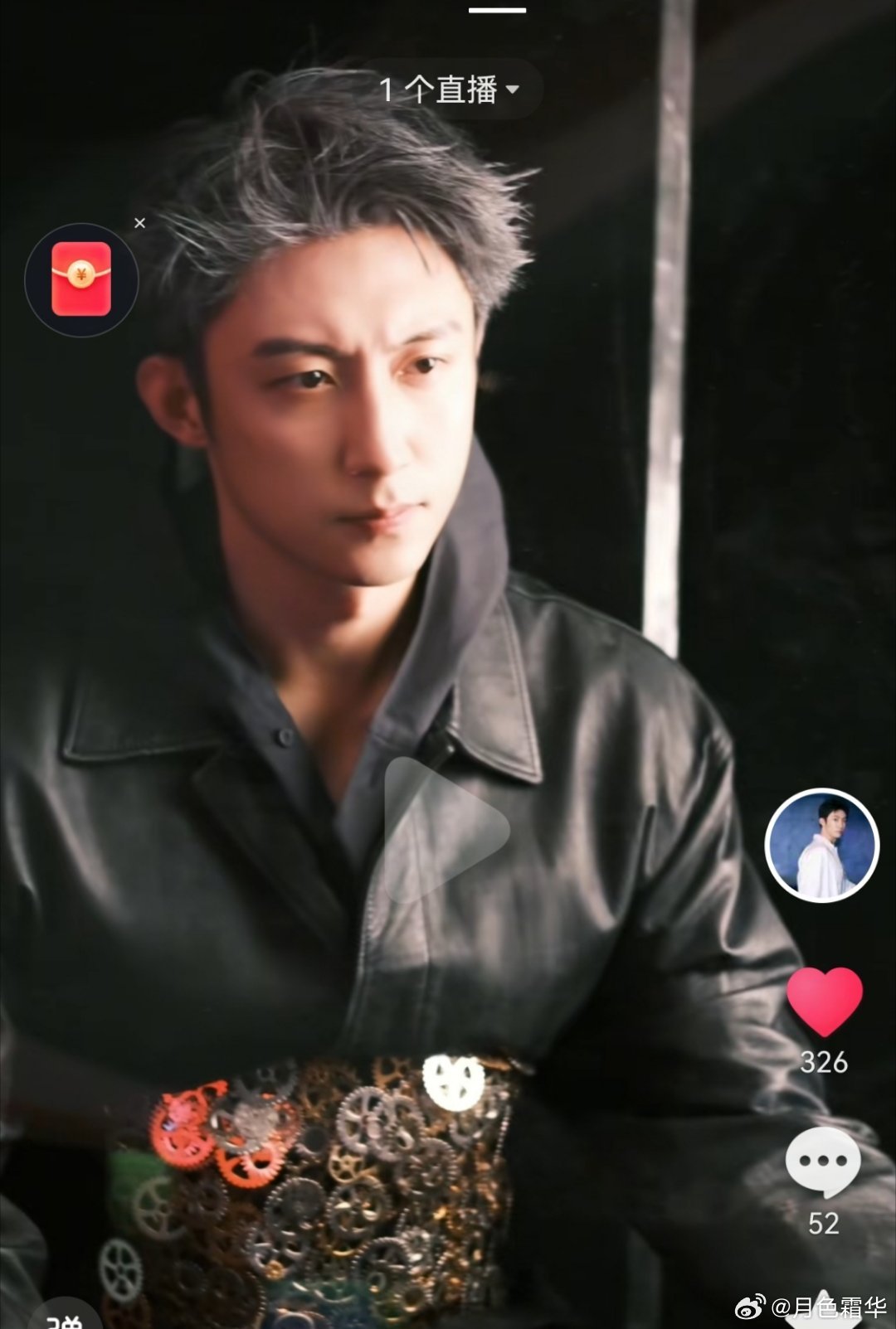 黄景瑜时装男士三月刊封面黄景瑜时装男士三月开季 我太喜欢太空歌剧的这身了，齿轮打