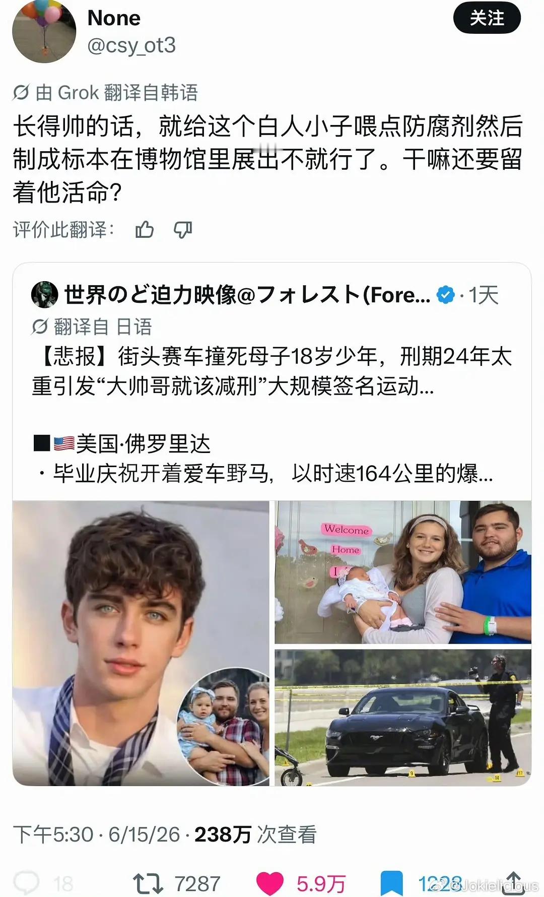 感觉小韩最应该申遗的是韩女的嘴 