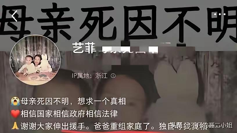 亡母再嫁亲弟弟一事件，此事件有种相似的感觉。就像去药房，闻到的那个药香，感觉都是