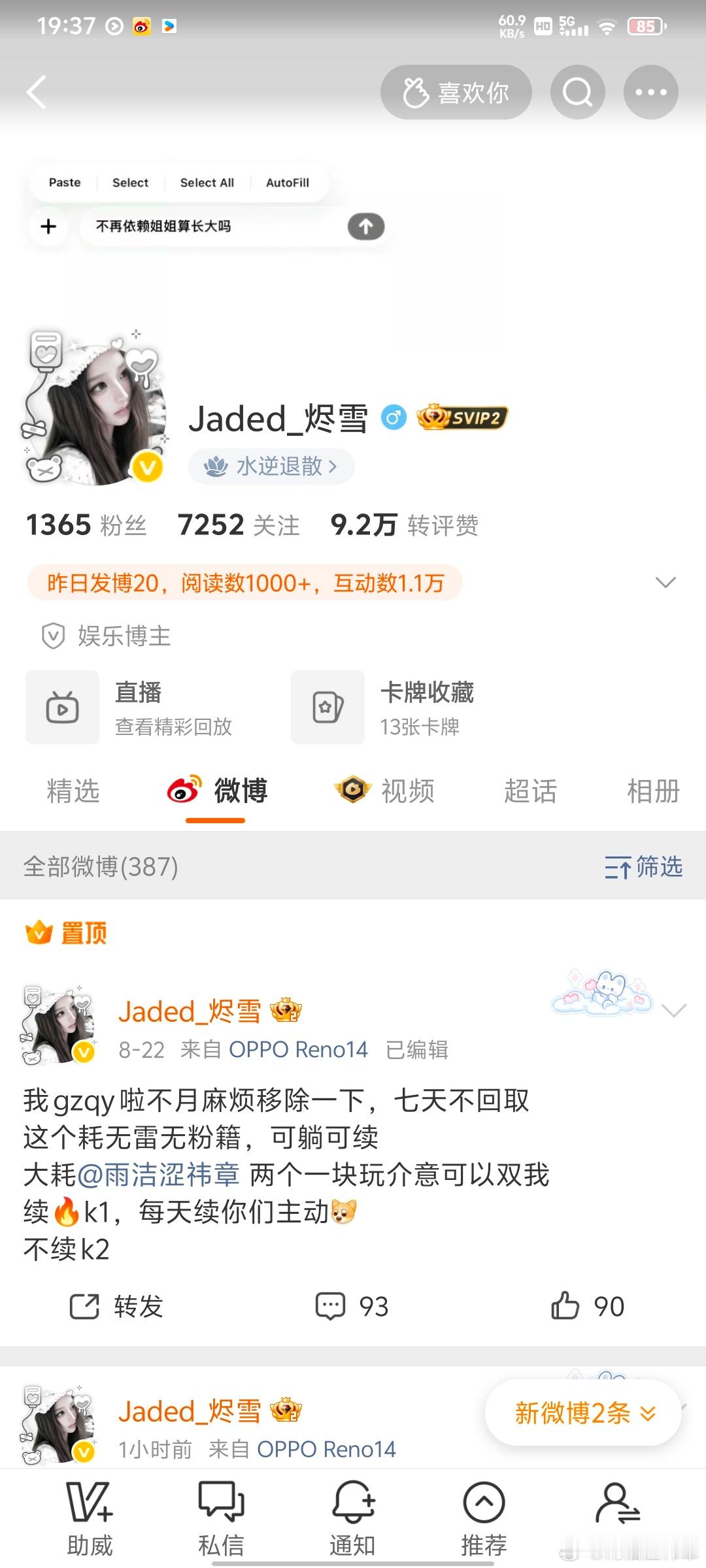 放学的来动动 ​​​