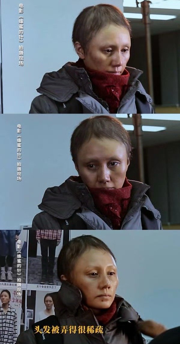 袁泉支宁疯批感袁泉才是疯批天花板彻底被袁泉的支宁圈粉🥰，疯批感演绎得高级又有深