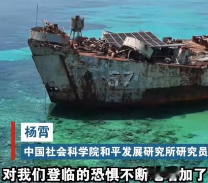仁爱礁的僵局，怕是又要生变了。中国无人机巡查那艘坐滩了27年的破军舰，意外发现菲