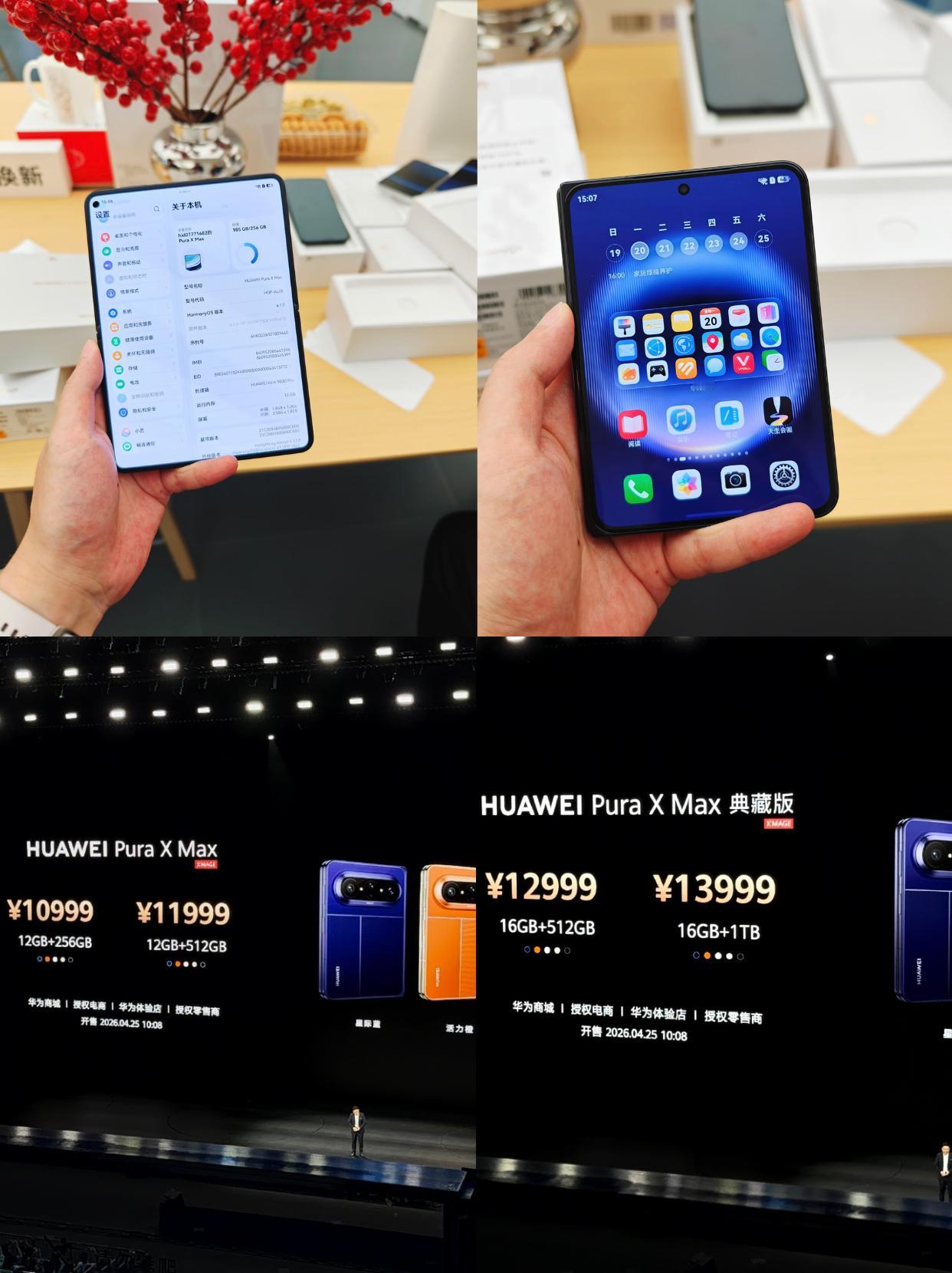 华为OPPO折叠屏新机怎么选？感觉都比苹果好吧

好想买Pura X Max啊，