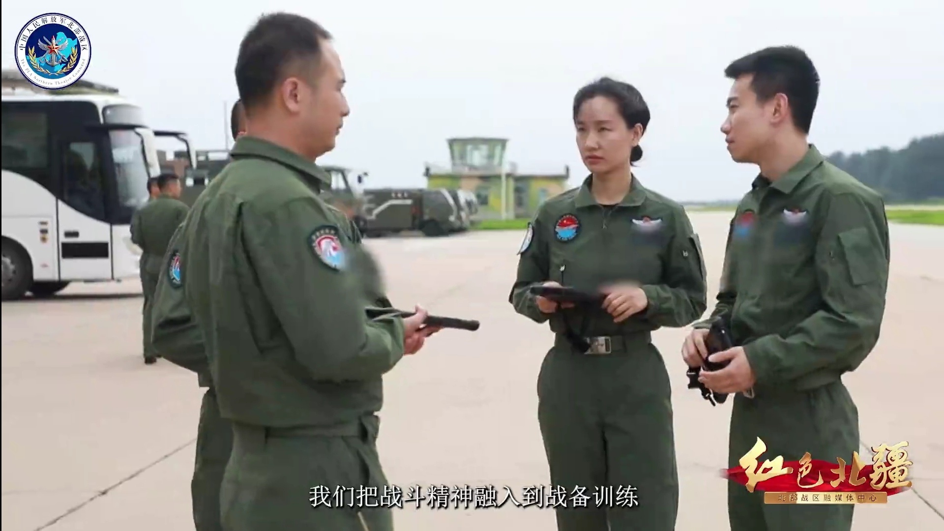 这支飞豹部队女飞真不少，还有部分飞行员穿了新飞行服。 