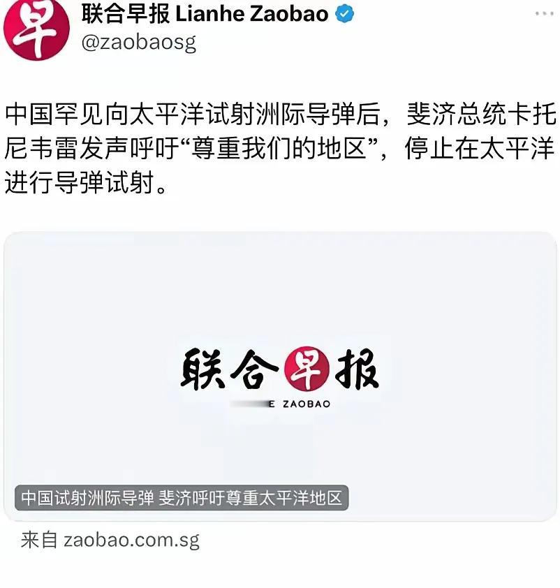 破防了，东大亮剑一颗弹道导弹突破了第一、二、三岛链，直接敲漂亮国前院夏威夷的门，