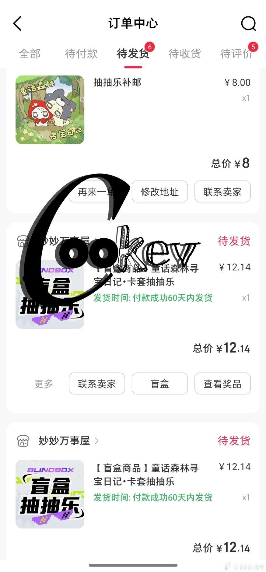 我担没活动我就这样到处乱tour 