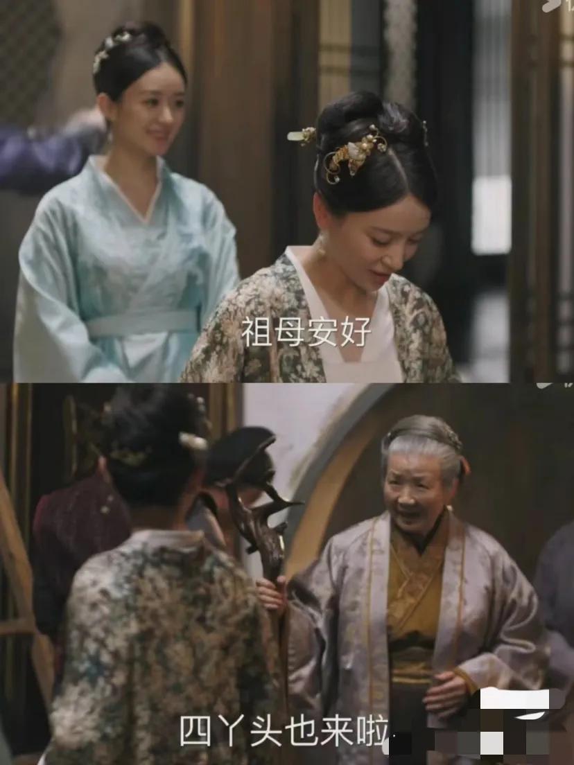 祖母前脚帮她成功向梁家提亲，她后脚骂祖母是老婆子，后来还骂祖母是老虔婆，为啥大结