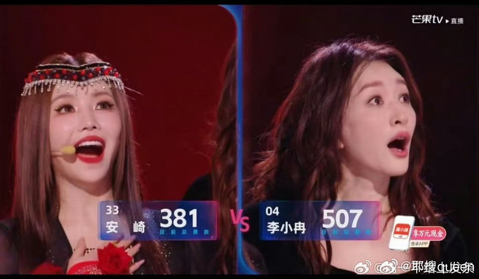 李小冉拉票 老实人豁出去了被李小冉笑晕！温柔姐姐突然rap拉票，老实人硬豁出去，