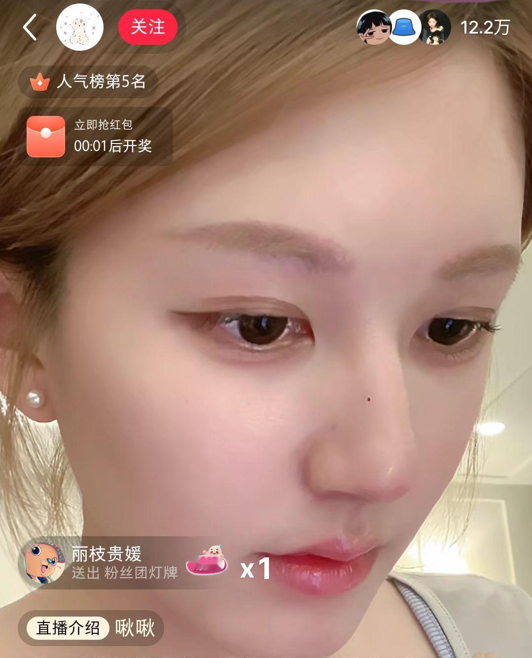 赵露思要注销账号赵露思准备注销账号赵露思微博在线了，刚直播说要注销账号。 ​​​