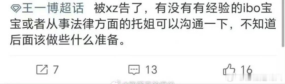 被告经验丰富 