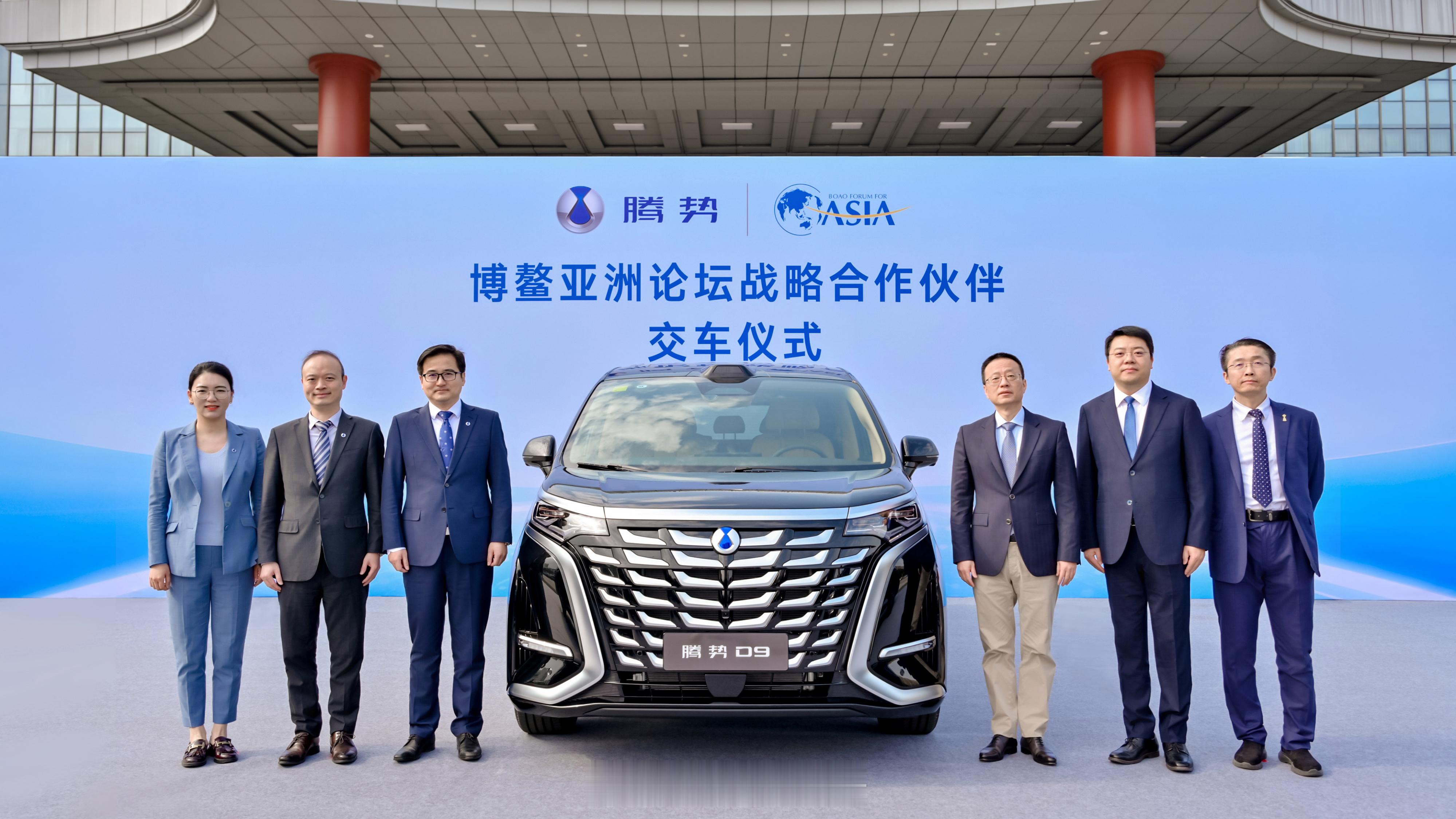 中国高端新能源MPV，正式站上国际顶级会议舞台，本次腾势汽车将为大会提供300台