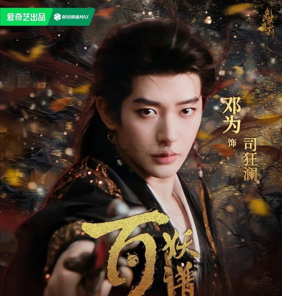郭敬明发百妖谱雨夜鏖战原始帧没有后期调色加持，直出原始帧就足够震撼。皇宫雨夜鏖战