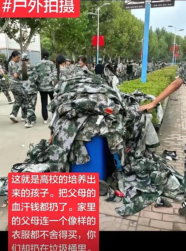 军训一结束，大批崭新迷彩服就被扔进垃圾桶，

很多人觉得这件事稀松平常，可一位农