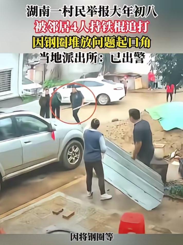 "万万没想到!"2月24日，湖南永州，一男子见邻居家已经两三年没回来住，便把杂物