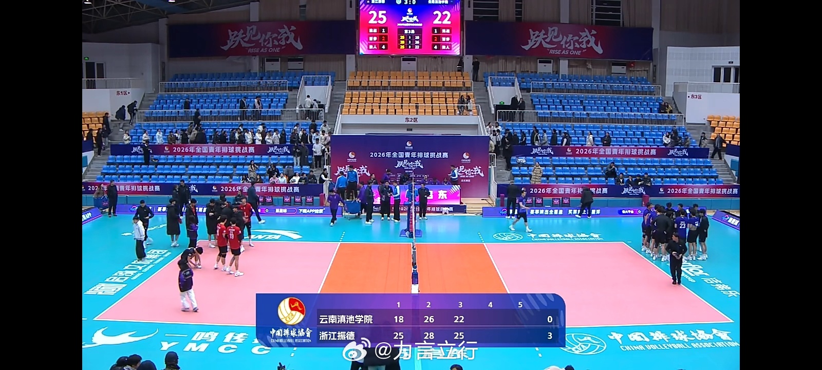 B组男排决赛第二场，浙江男排3比0云南男排，浙江队如愿以偿获得冠军，在决赛中以2