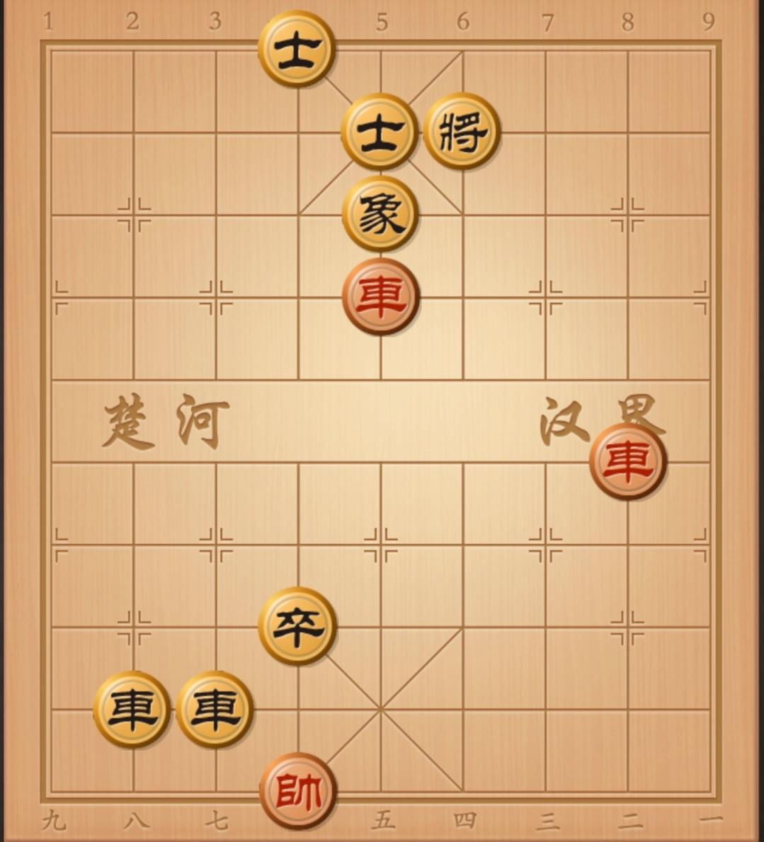 象棋残局 中国象棋 象棋杀招 象棋破局 象棋开局与残局