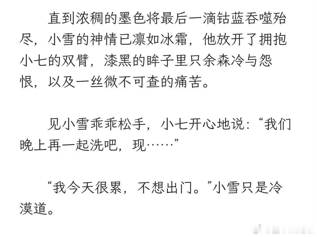 今天在那个在那个，但是没有那个完，所以可能只能明天再那个了…… 