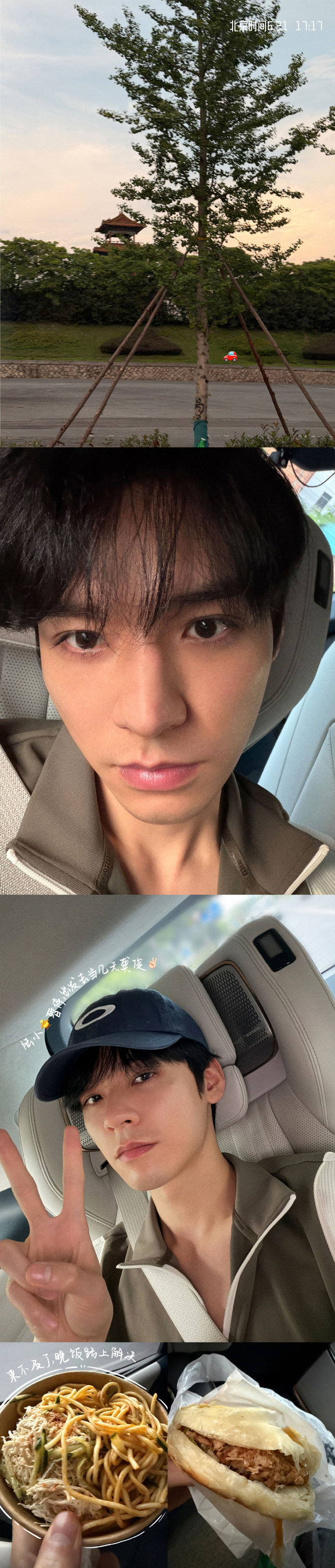 龚俊法一组Plog龚俊法一组ParisPlog龚俊法一组ParisPlog 