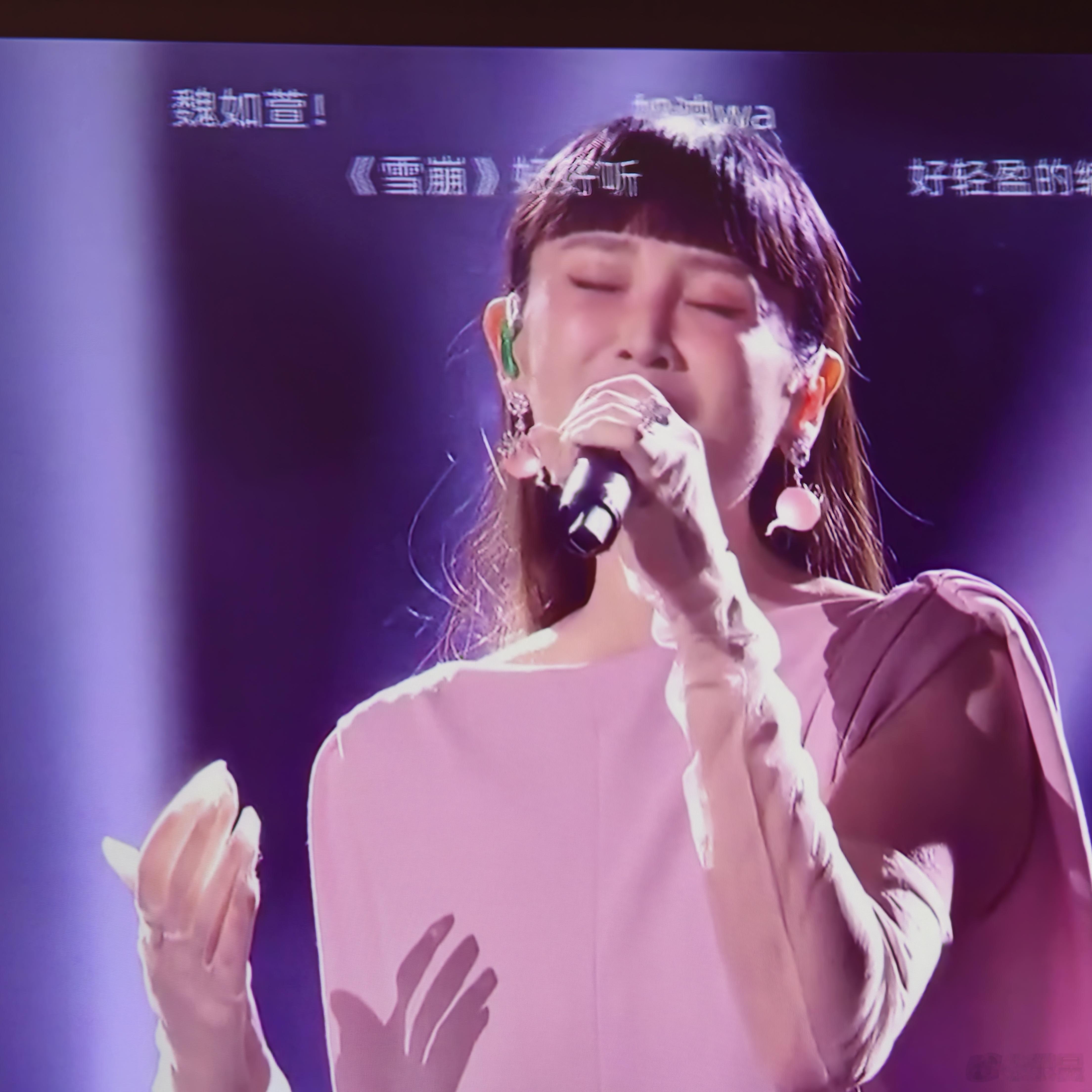 歌手直播 是「雪崩」啊，没让你绷着唱啊…Waa到底在紧张什么… 