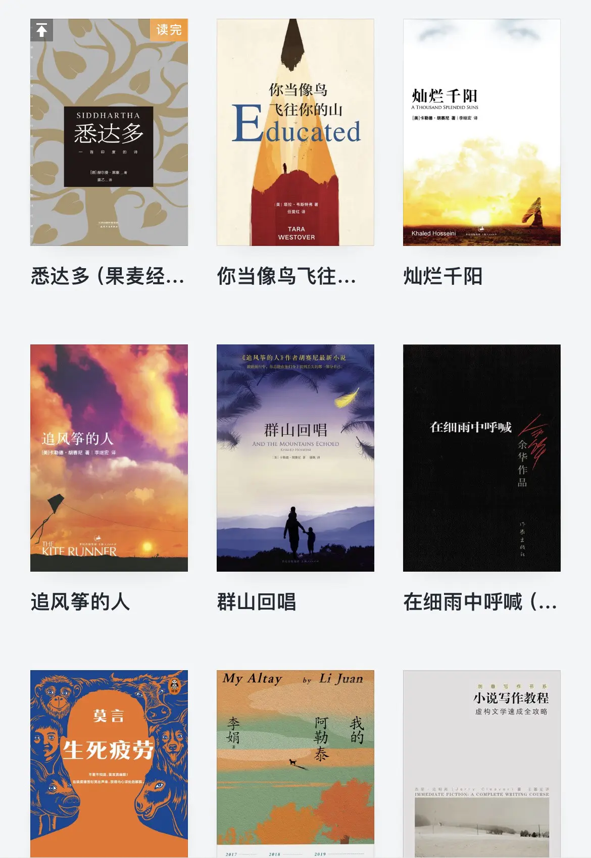你自当拯救自身于水火千千万万次