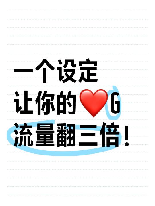 怎么现在才知道🥺