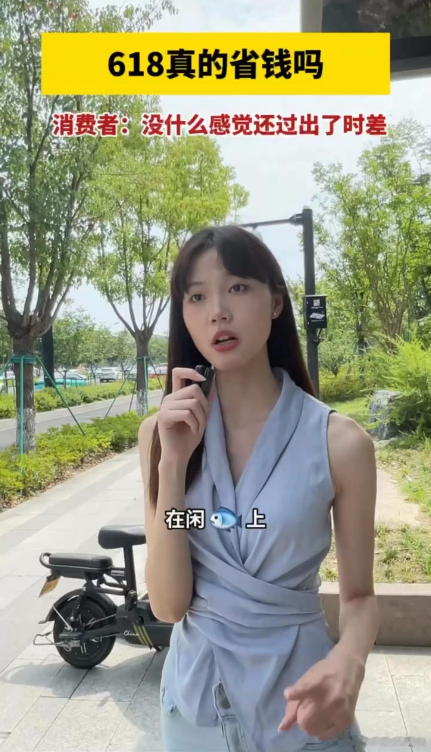 #618你真的省到钱了吗# 今年的活动真的还是挺不错的呀，所以我觉得这一次大家可