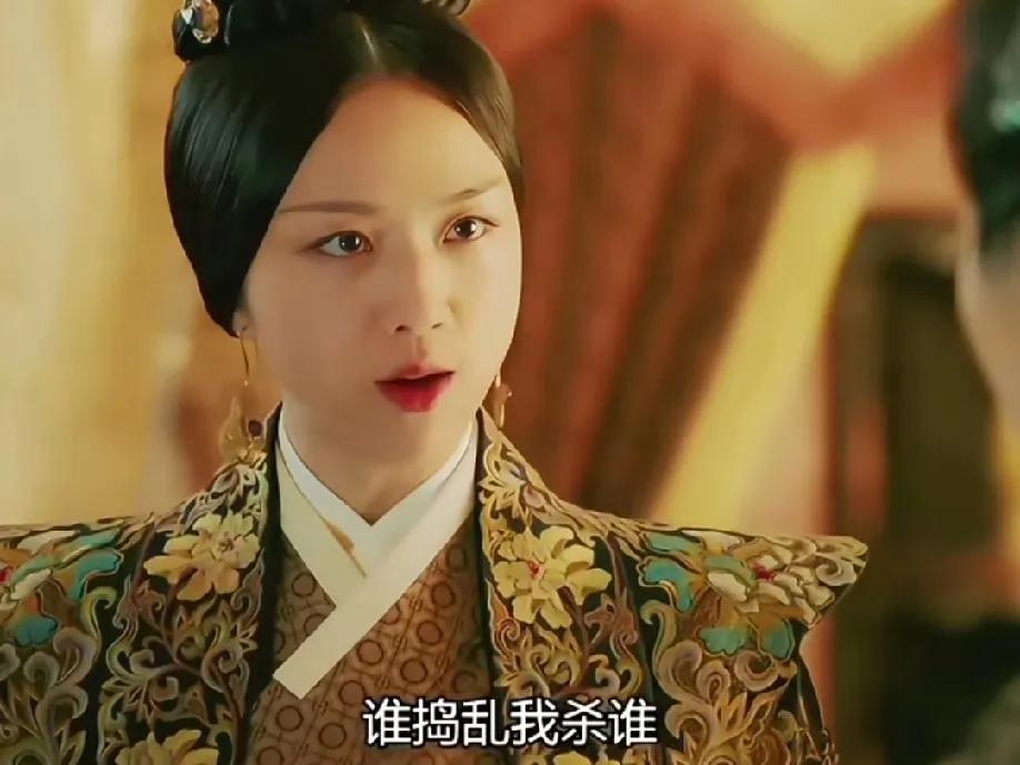 看《大明风华》里孙太后跟张太皇太后叫板那段，真得忍不住想笑——这剧情也太扯了吧？