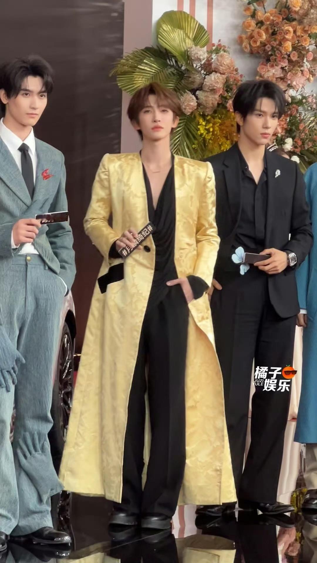 黄俊捷 刘宇 余承恩 周奇  红毯同框 ​​​